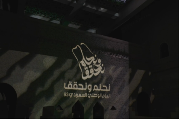 National Day in Diplomatic Quarter