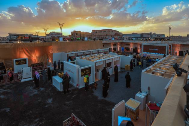 Exhibition Management