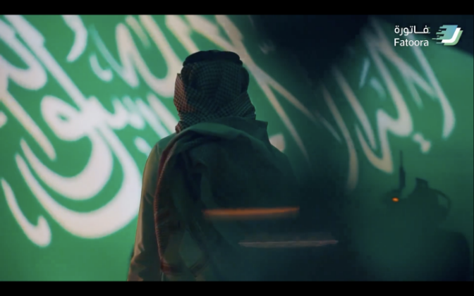 ELECTRONIC INVOICE LAUNCHING CEREMONY